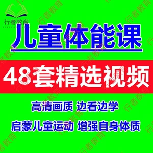 篮球一周训练计划方案表格_1
