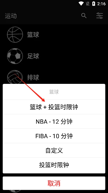 篮球周期训练计划方案怎么写_0